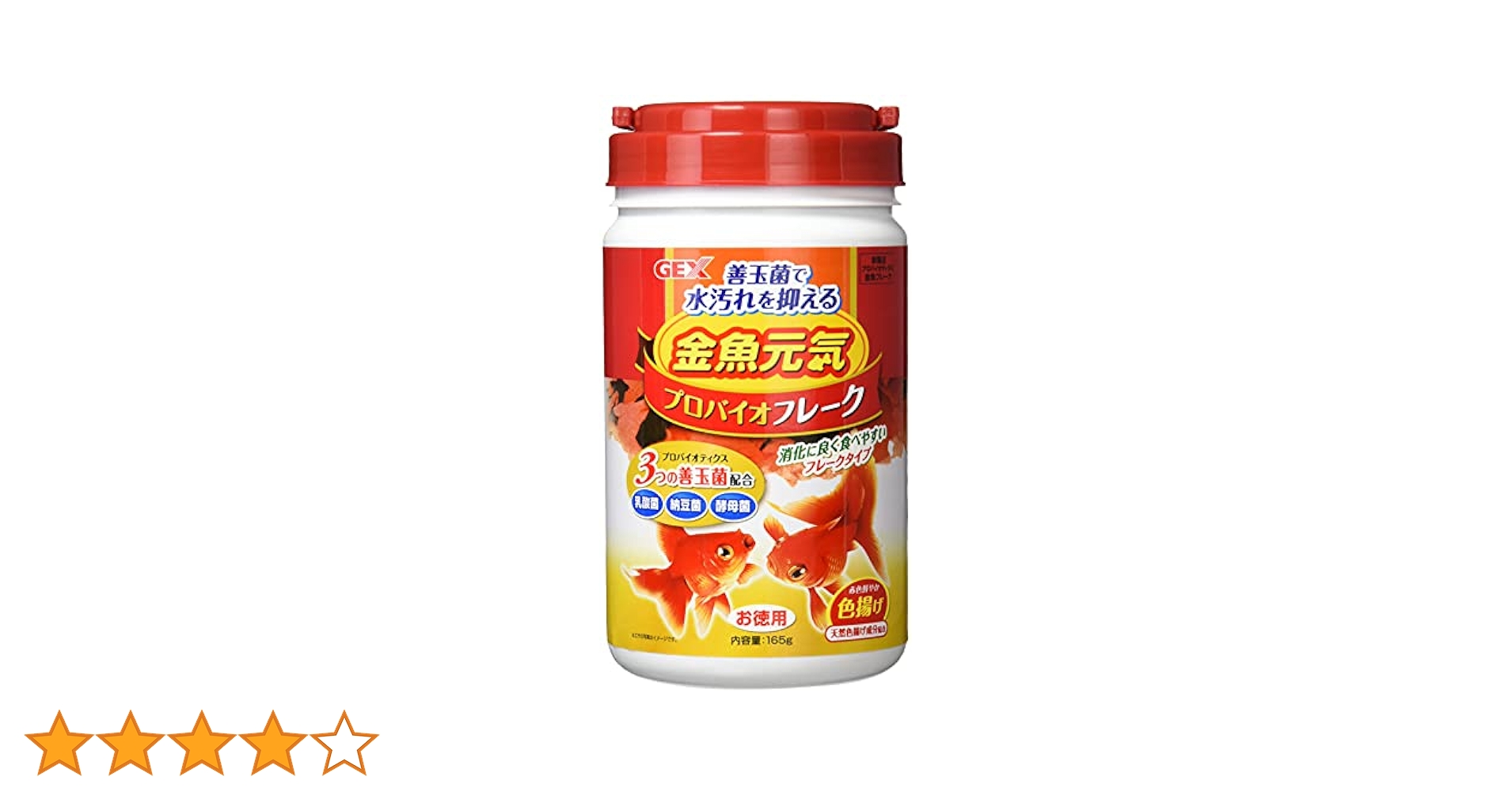 Amazon.co.jp: ジェックス GEX 金魚元気 プロバイオフレーク